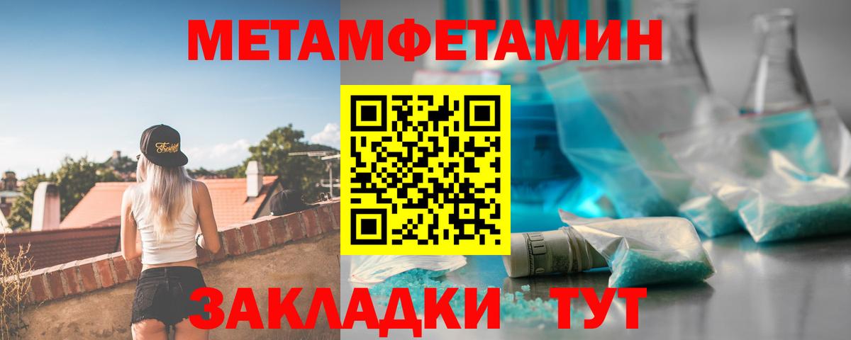 АМФ 97% Краснокамск