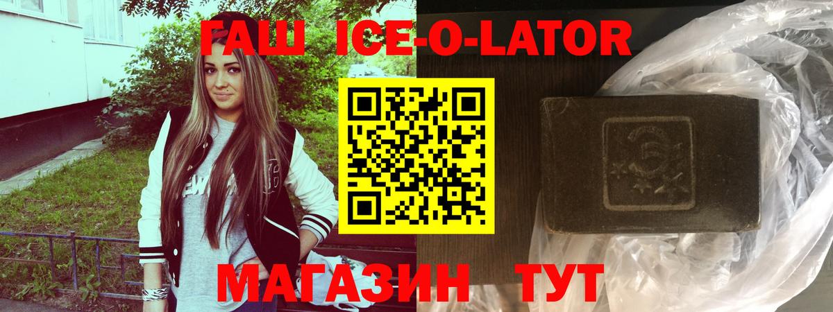 ГАШ hashish Краснокамск
