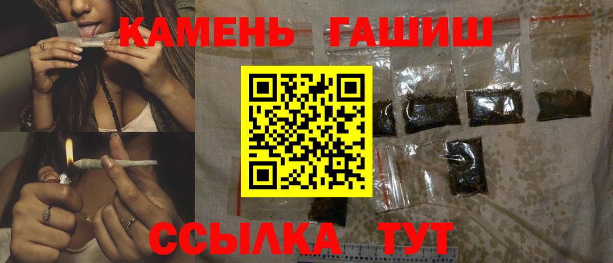 ГАШИШ  ГАШ Ice-O-Lator  Вход с VPN  ГАШИШ хэш  Краснокамск 