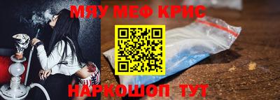 таблы Будённовск