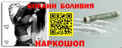 кокаин колумбия Бузулук