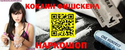 таблы Будённовск