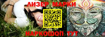 таблы Будённовск