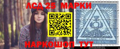таблы Будённовск