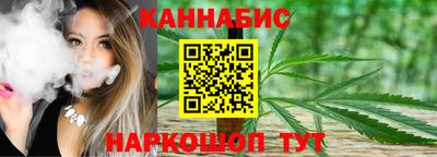 таблы Будённовск