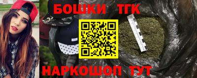 гашишное масло Бугуруслан