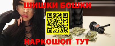 гашишное масло Бугуруслан