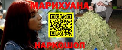 гашишное масло Бугуруслан