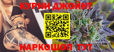 таблы Будённовск