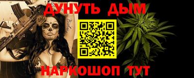 гашишное масло Бугуруслан