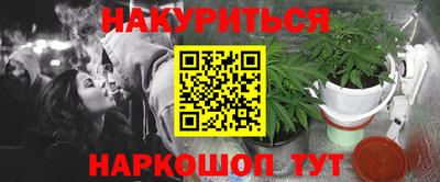 гашишное масло Бугуруслан