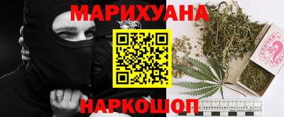 гашишное масло Бугуруслан