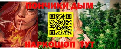 гашишное масло Бугуруслан