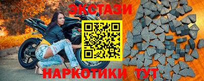 таблы Будённовск