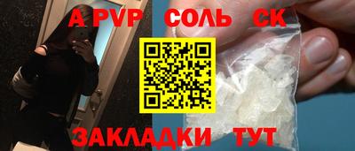 кокаин колумбия Бузулук