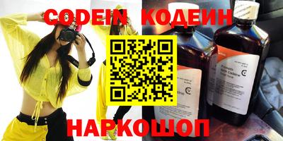 гашишное масло Бугуруслан