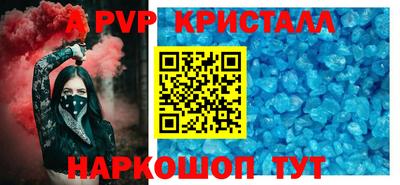 таблы Будённовск