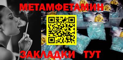 гашишное масло Бугуруслан