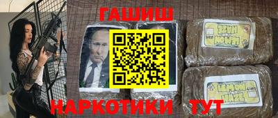 таблы Будённовск
