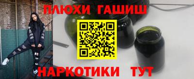 ALPHA PVP Ликино-Дулёво