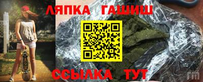 таблы Будённовск