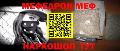 таблы Будённовск