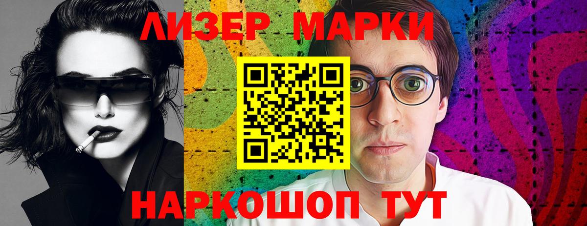 Краснокамск  ЛСД экстази  Вход с VPN  ЛСД экстази ecstasy 