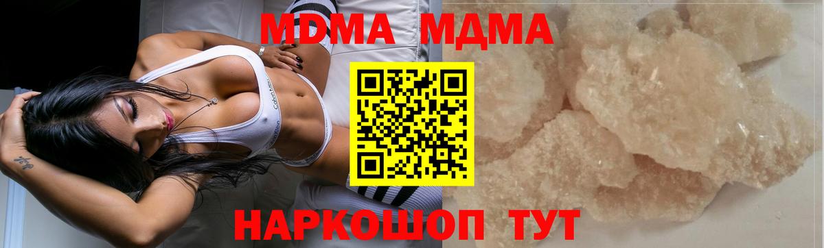 Мефедрон кристаллы  КОКАИН  Краснокамск  ГАШИШ  Марихуана  Вход с VPN  A-PVP СОЛЬ  
