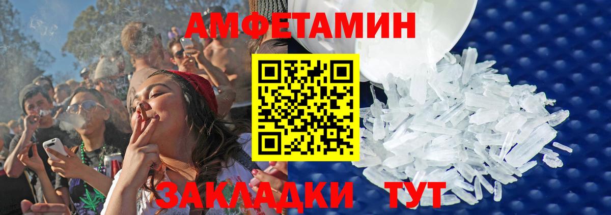 Метамфетамин Methamphetamine  Вход с VPN  Метамфетамин  Метамфетамин Methamphetamine  Краснокамск 