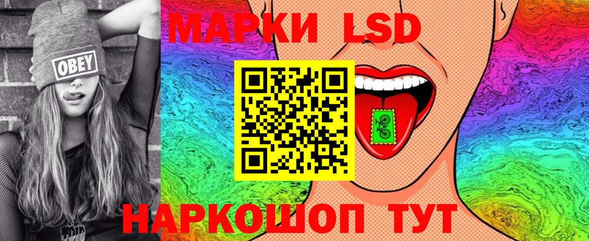 Марки NBOMe 1,8мг  Марки N-bome  Краснокамск  где купить наркоту  Вход с VPN  Марки NBOMe 1,8мг 