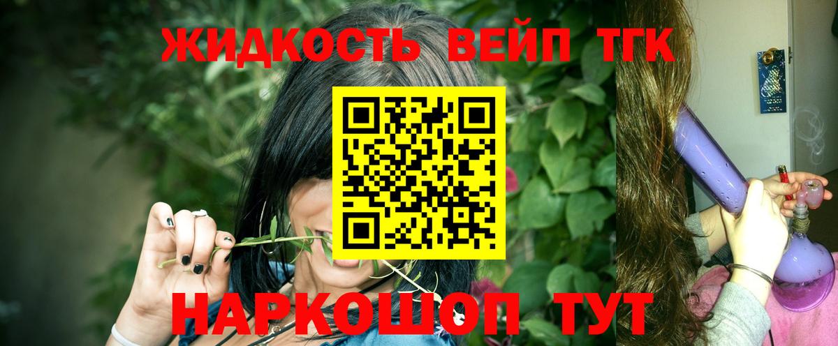 Дистиллят ТГК Wax Краснокамск