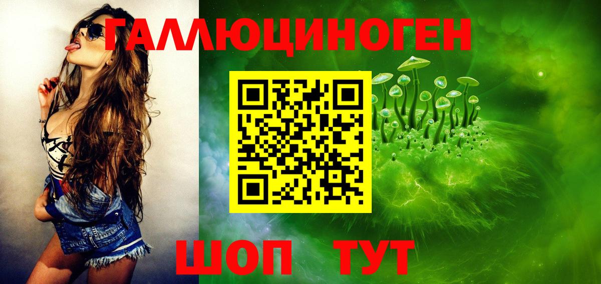 Галлюциногенные грибы GOLDEN TEACHER Краснокамск