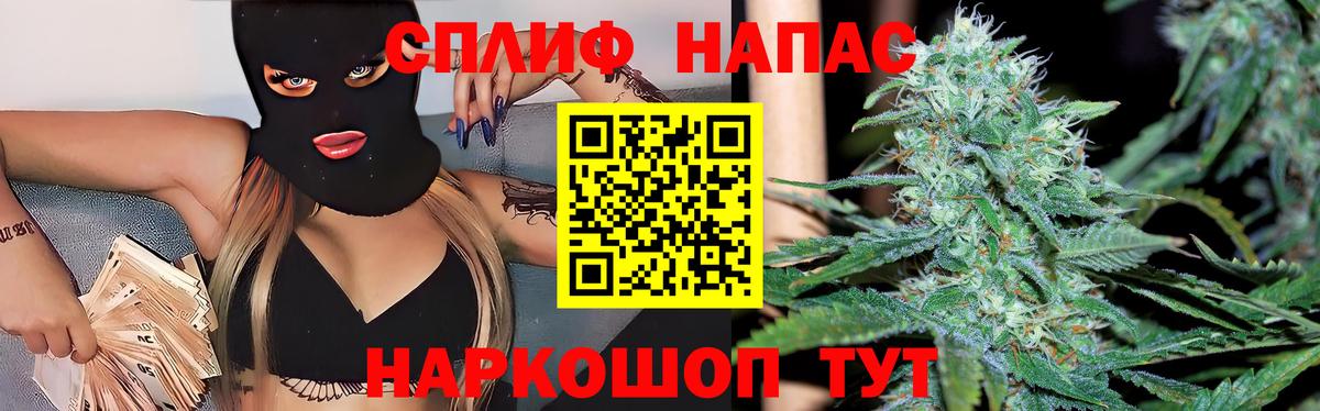 Шишки марихуана THC 21%  Вход с VPN  Канабис MAZAR  МАРИХУАНА семена  Краснокамск 